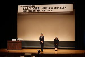 講演会の様子