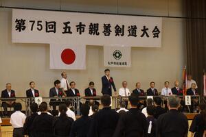 剣道大会の様子