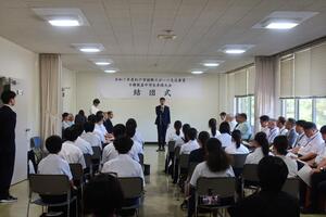 結団式の様子