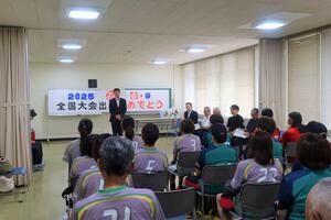 壮行会の様子
