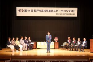 表彰式の様子