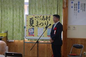 夏まつりの様子