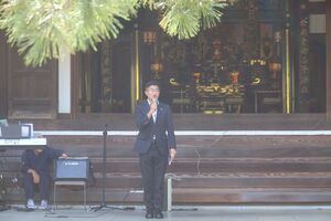 セレモニーの様子