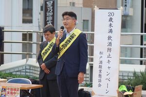 キャンペーンの様子