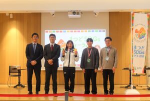 フォーラムの様子