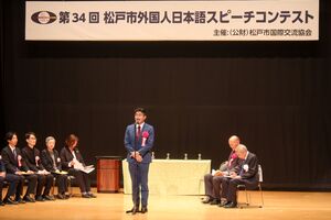 スピーチコンテストの様子