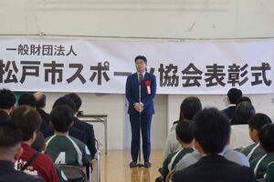 表彰式の様子