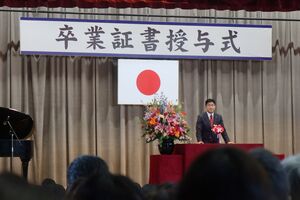 卒業式の様子