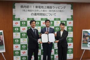 報告会の様子