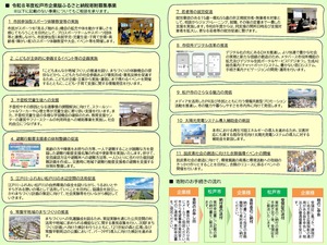 ご案内チラシイメージ画像2