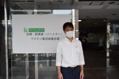 部長ワクチン接種