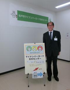 市民部長写真