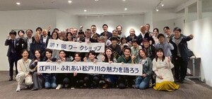 参加者みなさんの集合写真