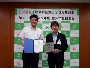 千葉トヨタ自動車株式会社松飛台店記念撮影