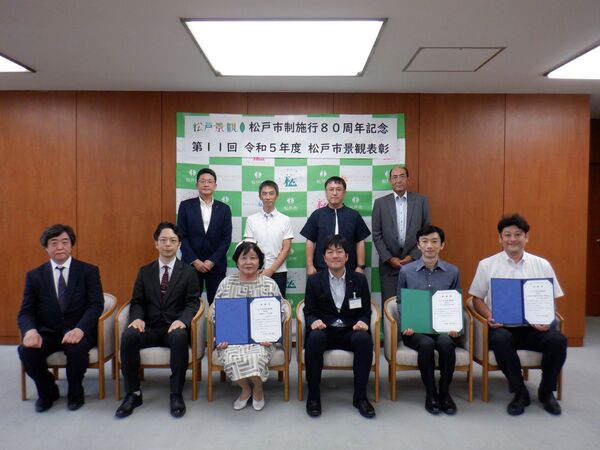 記念撮影