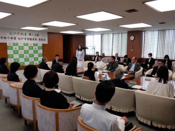 景観審議会会長の講評