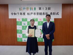 東漸寺、ブロッコリーのような木（表彰写真）