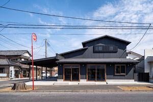 うめ家石材店