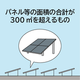 工作物