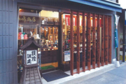 やしま商店