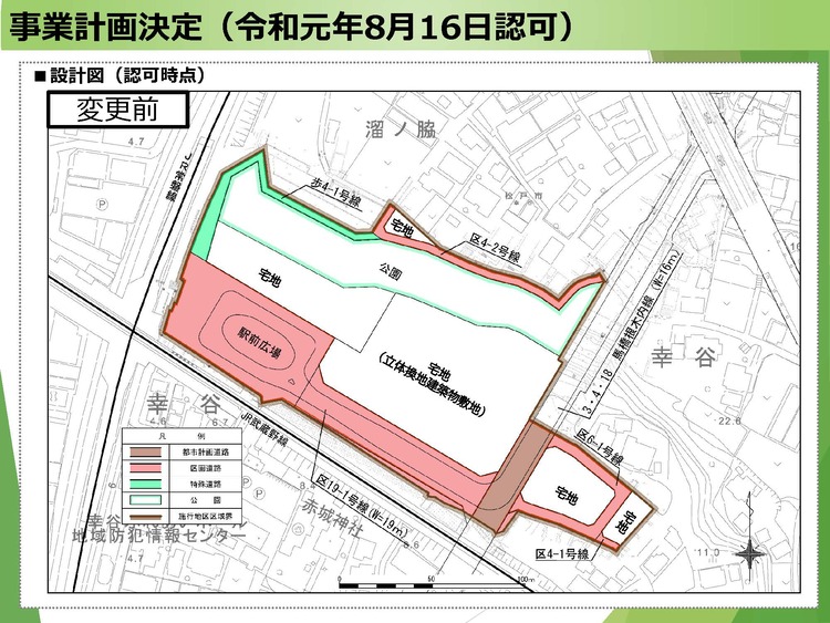 計画図