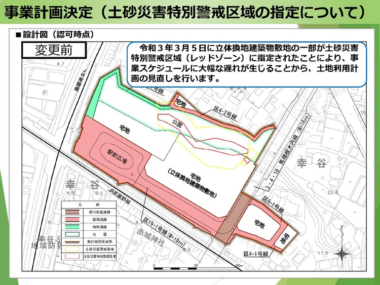 計画図