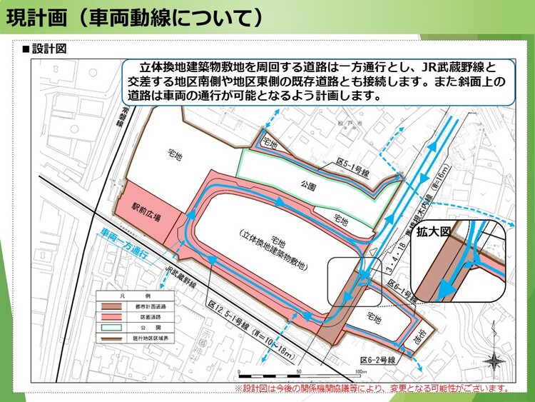 計画図