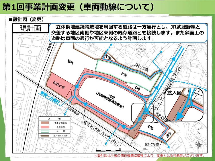 計画図
