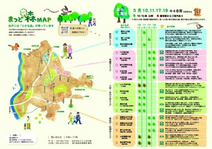 チラシ画像