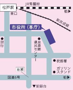 松戸市役所の案内図