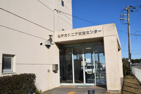 シニア交流センター入口