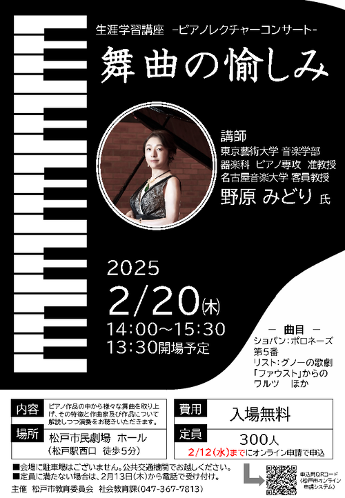チラシ画像