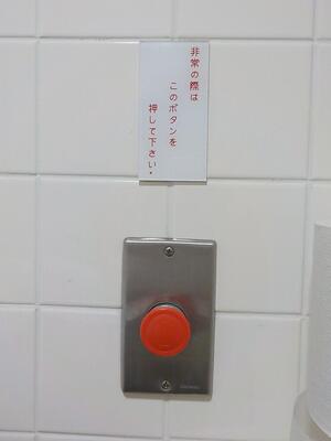 呼び出しボタンの写真