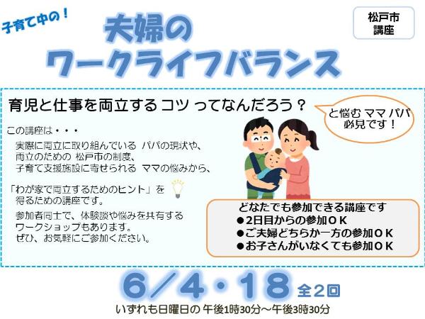 フェスタイメージ