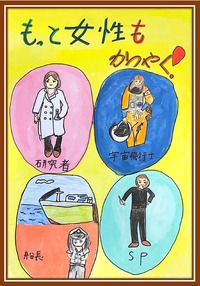 ポスター