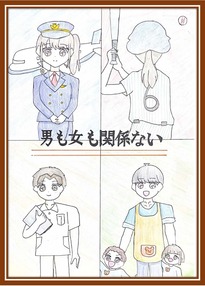 ポスター