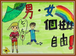 ポスター