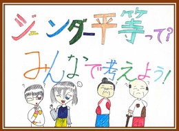 ポスター