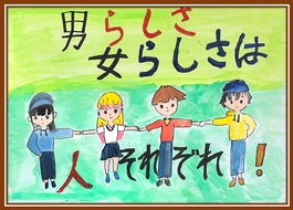 ポスター