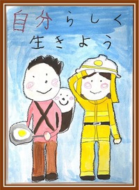 ポスター