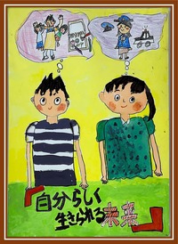 ポスター