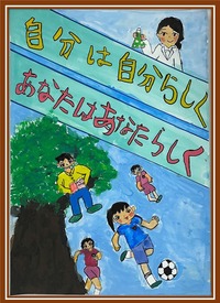 ポスター