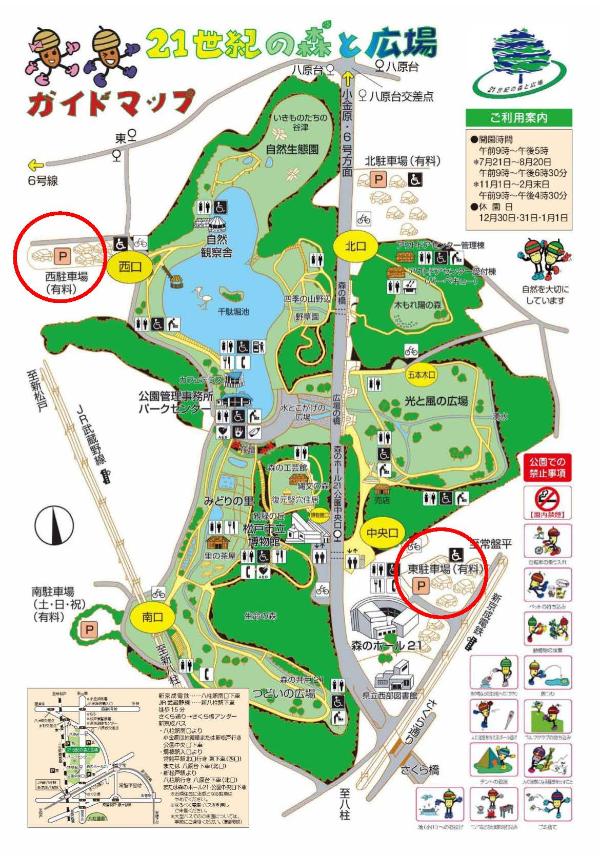 東駐車場、西駐車場ご案内マップ