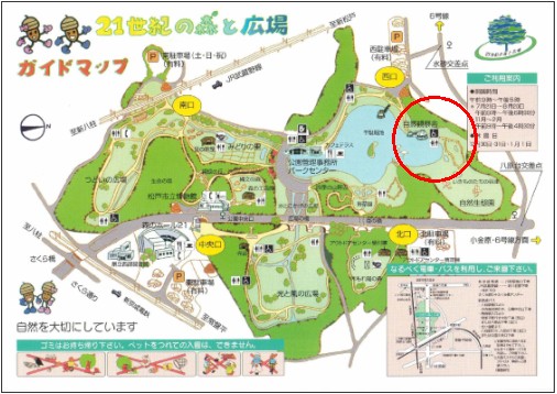 自然観察舎のある場所の図