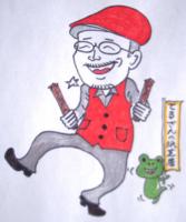 てるさんの紙芝居