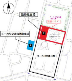ヘリコプター