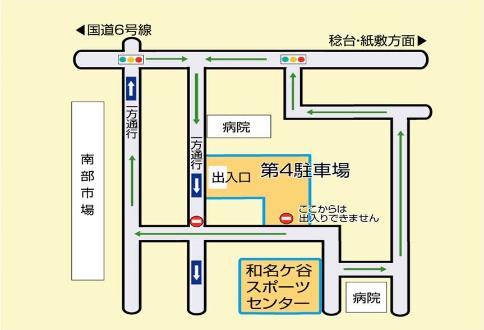 第4駐車場の地図