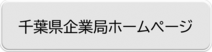 県営水道