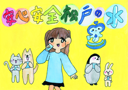 優秀賞