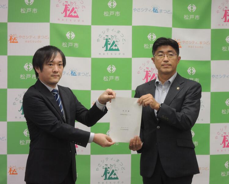 答申書手交式